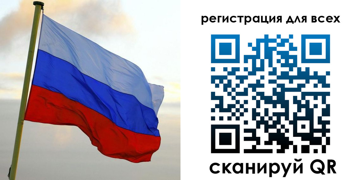 временная регистрация гарантия в Татарске