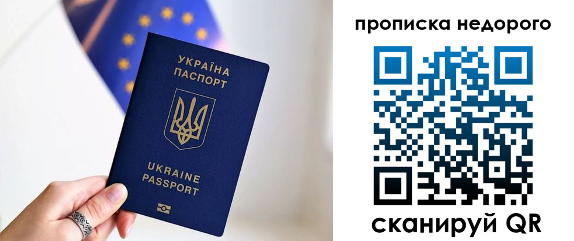 пропишу в квартире в Татарске