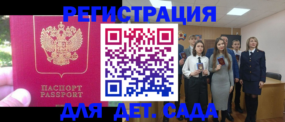 пропишу в квартире в Татарске